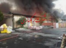 حریق در کارخانه تولید رنگ