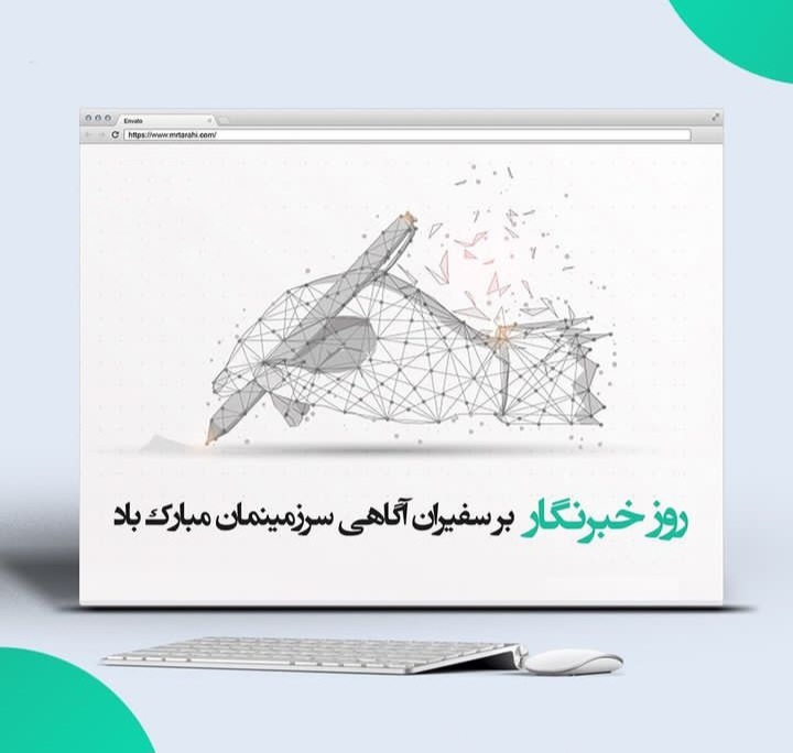 نمی دانم نامتان را چه بنامم