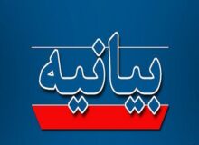 سازمان صدا وسیما در پی حواشی یک برنامه زنده تلویزیونی