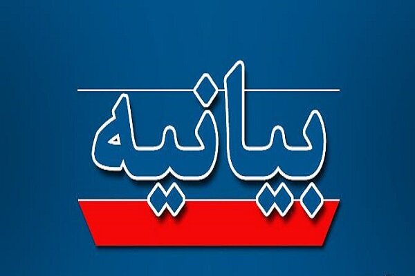 سازمان صدا وسیما در پی حواشی یک برنامه زنده تلویزیونی