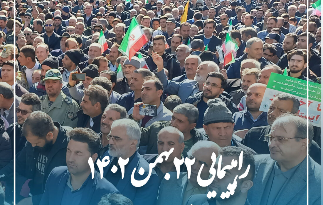 حماسه آفرینی جشن بزرگ انقلاب شهرستان مرند