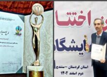 کسب مقام اول هنرمندان هنرهای تجسمی شهرستان مرند