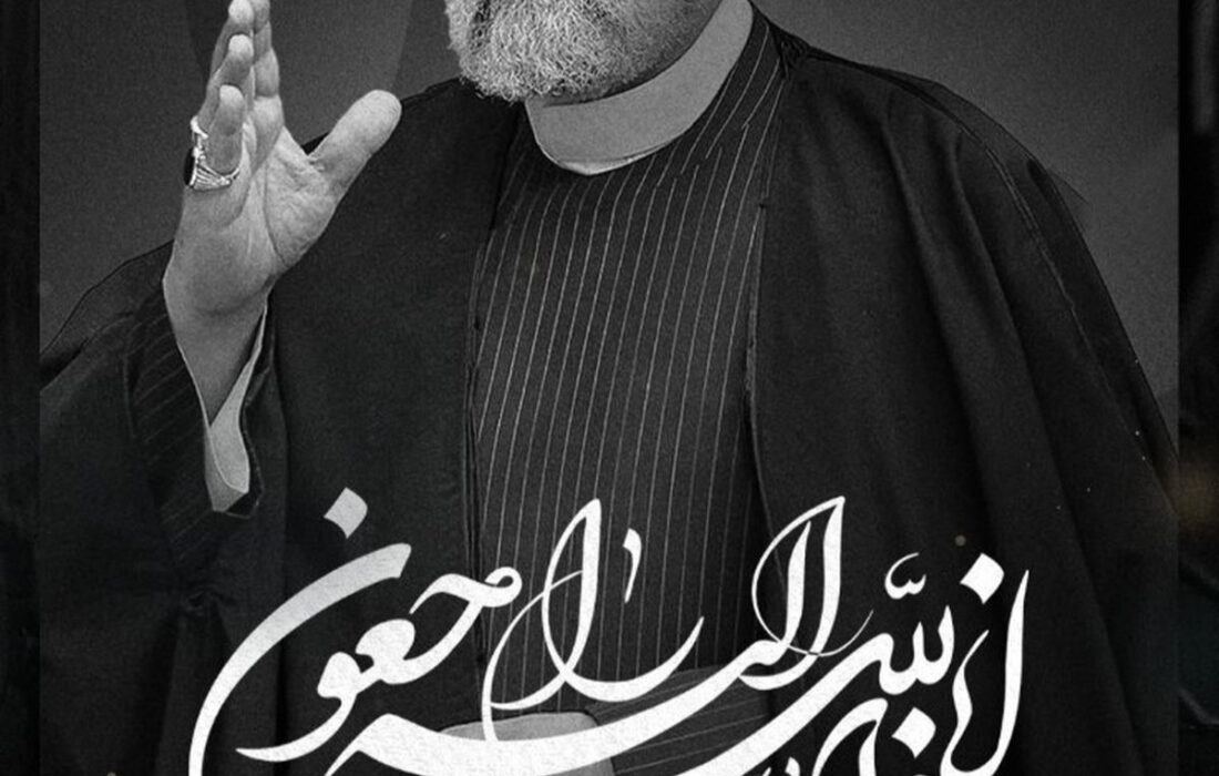 رئیس‌جمهور ایران به شهادت رسید