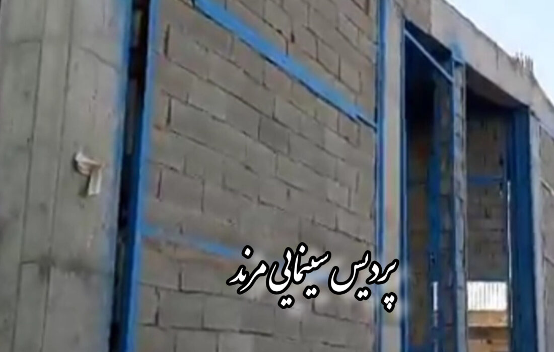 پردیس سینمایی مرند در انتظار اراده قوی مسئولین