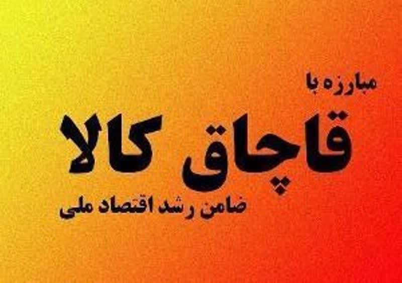 کشف نوشابه های انرژی زای قاچاق در مرند