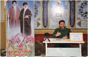 سرهنگ هنرور