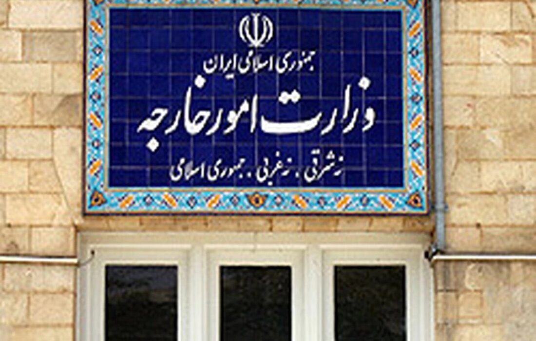 بیانیه وزارت امور خارجه ایران درباره گفت و گوی رم