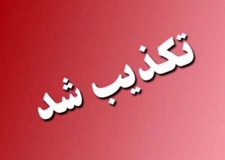 حمله تروریستی به دادگستری زاهدان