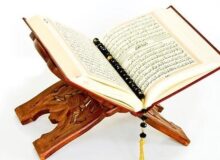 تاثیر قرآن بر کیفیت زندگی انسان