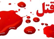 قتل مرد 65 ساله ملکانی در صف نانوایی
