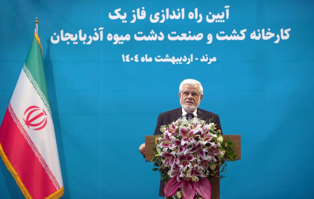 کارخانه کشت و صنعت دشت میوه آذربایجان افتتاح شد
