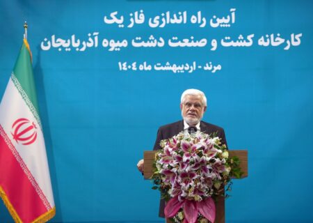 کارخانه کشت و صنعت دشت میوه آذربایجان افتتاح شد