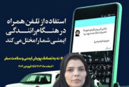 پیوستن ورزشکاران و هنرمندان مرندی به پویش “نه به تصادف”