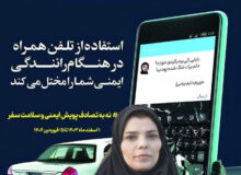 پیوستن ورزشکاران و هنرمندان مرندی به پویش “نه به تصادف”