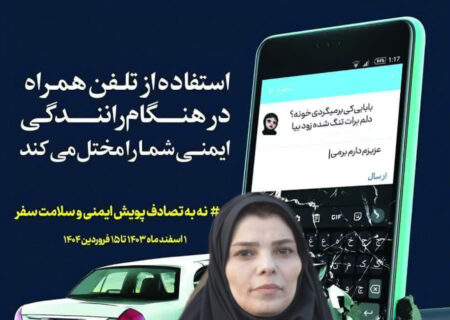 پیوستن ورزشکاران و هنرمندان مرندی به پویش “نه به تصادف”