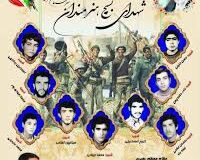 اولین یادواره شهدای هنرمند شهرستان مرند