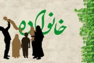 چگونه شنونده فعال باشیم