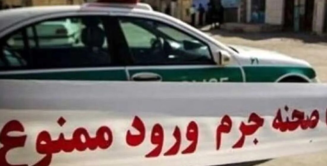 پدر سه کودک خردسالش را کشت و خودکشی کرد
