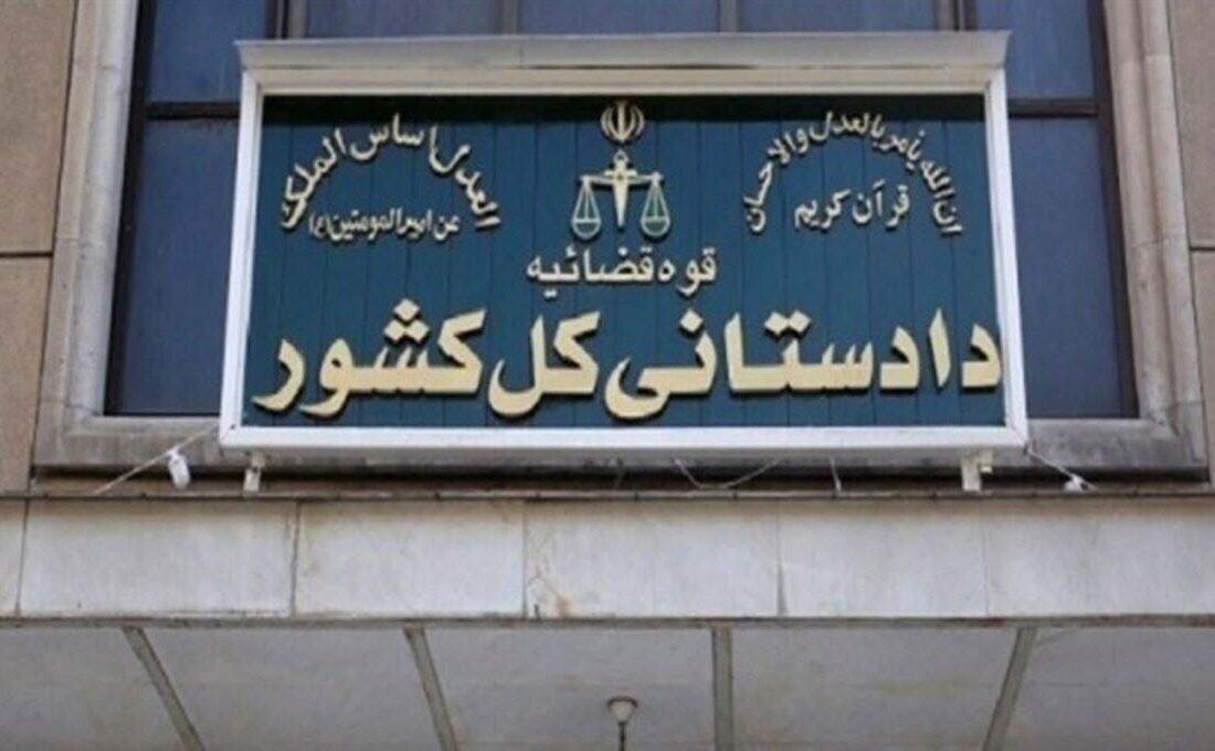 برخورد قاطع با هرگونه همکاری با رژیم صهیونیستی