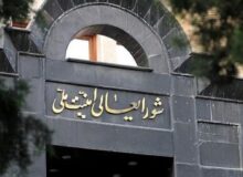 فریب خوردگان تا اول تیر خود را معرفی کنند