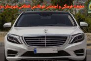 توقیف خودروی سواری بنز 100 میلیاردی در مرند