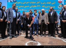 آغازعملیات اجرایی نیروگاه خورشیدی 240 مگاواتی در مرند