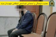 دستگيری متهم به جعل عنوان بازرس یکی از سازمان های کشوری در مرند