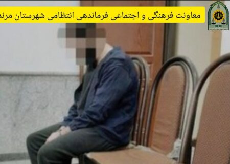 دستگيری متهم به جعل عنوان بازرس یکی از سازمان های کشوری در مرند