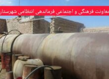 کشف انبار سوخت خارج از شبکه ‌در مرند