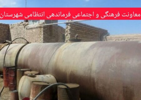 کشف انبار سوخت خارج از شبکه ‌در مرند