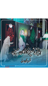 شیر خوارگان حسینی مرند