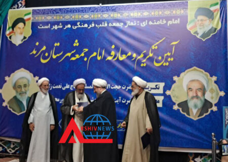 آیین تکریم و معارفه امام جمعه شهرستان مرند