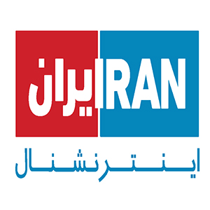 هک کامل شبکه ایران اینترنشنال