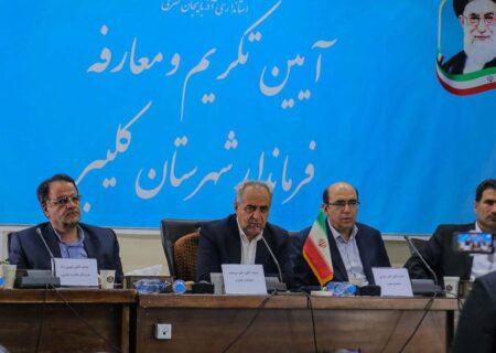 هیچ مرزبندی در مدیریت آذربایجان شرقی نداریم