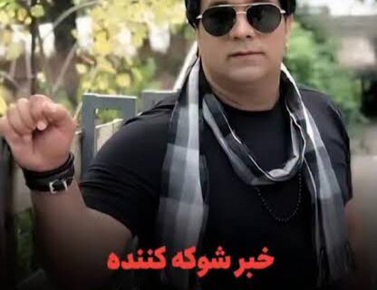 امید جهان درگذشت