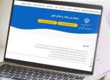 صدور بیمه نامه بدون استعلام کدپستی