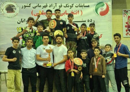 درخشش کونگ فوکاران آزاد آذربایجان شرقی