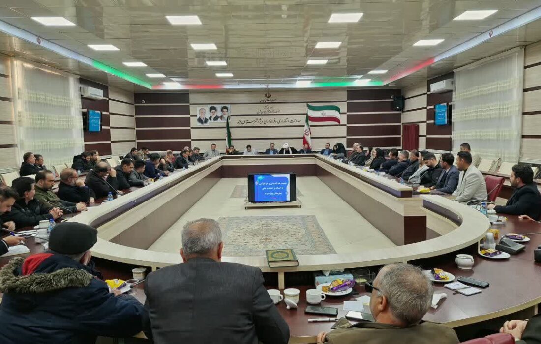 نشست هم اندیشی مسئولان با اصناف و اتحادیه های شهرستان مرند