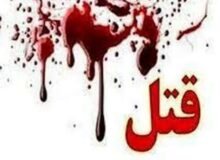قتل زن با ضربات چوب دستی همسرش در مرند
