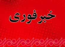 صدای انفجار در شرق تبریز