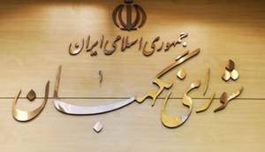 به مناسبت چهلمین روز شهادت قائد عظم‌الشأن امام خامنه‌ای