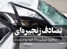 برخورد تریلی با 9 خودرو در سه راهی پادگان مرند