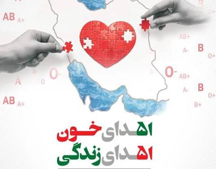 قهرمان بین المللی کیک بوکسینگ سفیر اهدای خون شد