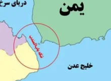 تنگه باب المندب بسته شد/یمن عبور کشتی های مرتبط با اسرائیل را ممنوع کرد