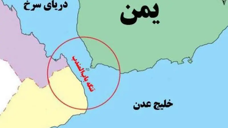 تنگه باب المندب بسته شد/یمن عبور کشتی های مرتبط با اسرائیل را ممنوع کرد