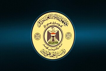بیانیه ریاست جمهوری عراق در محکومیت حمله آمریکایی_ سعودی به حشد شعبی