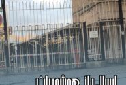 کمبود داروهای ضروری در داروخانه درمانگاه تأمین اجتماعی مرند