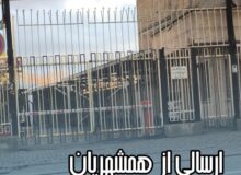 کمبود داروهای ضروری در داروخانه درمانگاه تأمین اجتماعی مرند