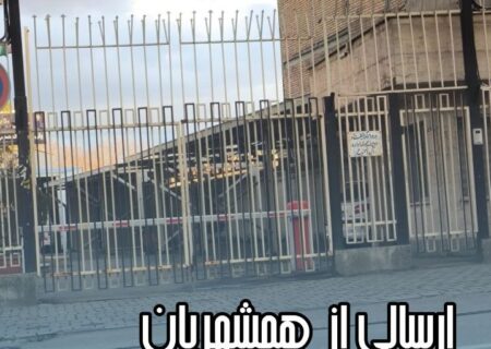 کمبود داروهای ضروری در داروخانه درمانگاه تأمین اجتماعی مرند