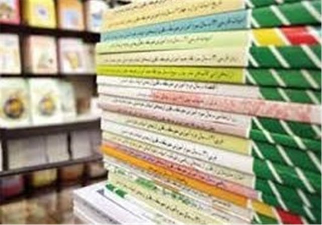 آغاز ثبت کتاب های درسی برای سال تحصیلی ۱۴۰۵_۱۴۰۶